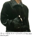 【レディース 毛皮ジャケット】ウィーゼル ステンカラー ファージャケット 3649《送料無料》ウィーゼルジャケット・婦人毛皮