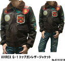 【AVUREX商品!】《送料無料》アヴィレックス(AVIREX)G-1トップガンレザージャケット6151016