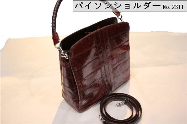 ڥХå̵ۡեѥ󥷥2311