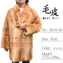 【品質保証1年間】【返品・交換30日】 90cm丈 毛皮コート メンズ キャット ダブルボタン ファーコート 38102-90 ファージャケット シベリアキャット毛皮 紳士毛皮 送料無料 スプリングコート アウター 誕生日 プレゼント 父の日 ギフト 2017