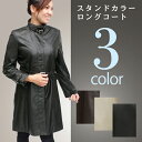 ◆【 レザーコート 3色 】有名メーカー ラムスタ
