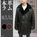 有名メーカー 【 メンズ ムートンコート 】 WFS(ダブルフェイス) ステンカラー ダブルボタン ハーフコート 6516 《送料無料》レザーコート・ムートンレザー・メンズムートン・コート ハーフ・皮コート・革コート・本革/メンズコート/通販/楽天)