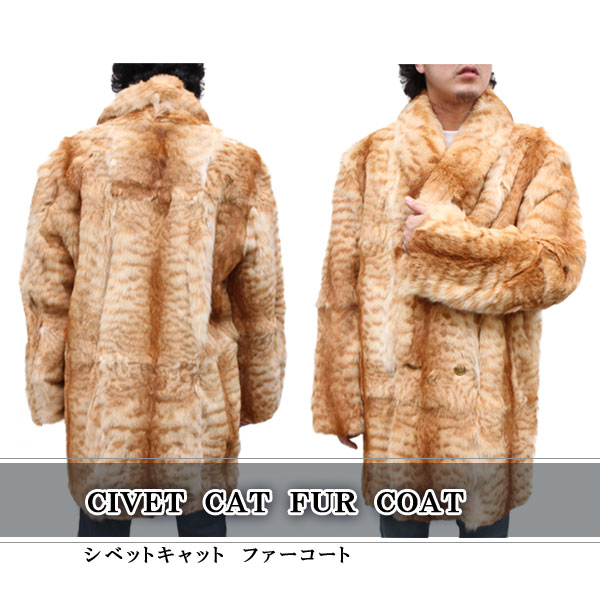 kawanotajimaya Rakuten Global Market 5352 Civet Cat Fur Coat fur