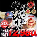 新米 29年産 早川さんの育てた 北海道雨竜郡秩父別産 ゆめぴりか 玄米 30kg (5kg×6袋セット) <玄米/白米/分づき米>【送料無料】【北海道米 送料込み 米 お米 真空パック選択可】