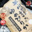 令和2年産 早川さんの育てた 北海道雨竜郡秩父別産 ゆめぴりか 玄米 30kg (5kg×6袋セット) ＜玄米／白米／分づき米＞【送料無料】【北海道米 送料込み 米 お米 真空パック選択可】