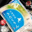 令和2年産 北海道産 きたくりん 5kg ＜白米＞ 【送料無料】【北海道米 送料込み 米 お米 真空パック選択可】