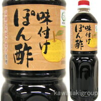 ニッショウ 味付けぽん酢 1L＜食品・調味料＞