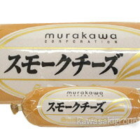 【要冷蔵】ムラカワ スモークチーズ 180g＜食品・調味料＞
