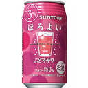 サントリー ほろよい ぶどうサワー 350ml×24本 [1ケース]＜缶ビール/チューハイ＞【3ケースまで1個口配送出来ます】最安値に挑戦！ 1本あたり105円！