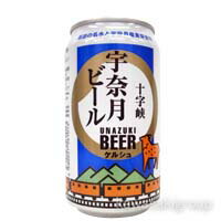 宇奈月ビール 十字峡（ケルシュ） 350ml＜缶ビール/チューハイ＞