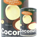 インターレイ ココナッツミルク 400ml＜食品・調味料＞