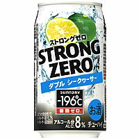 サントリー -196℃ ストロングゼロ ダブル シークヮーサー 350ml×24本 [1ケース]＜缶ビール/チューハイ＞【3ケースまで1個口配送出来ます】