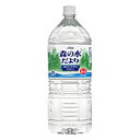 コカコーラ 森の水だより [富山県砺波平野の水]2L×6本 [1ケース]＜ペットボトル飲料＞【2ケースまで1個口配送出来ます】