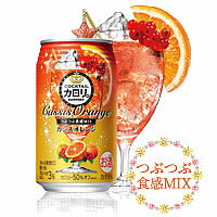 カクテルカロリ。カシスオレンジ 350ml×24本 [1ケース]＜缶ビール/チューハイ＞【3ケースまで1個口配送出来ます】