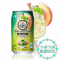 カクテルカロリ。マスカットピーチ 350ml×24本 [1ケース]＜缶ビール/チューハイ＞【3ケースまで1個口配送出来ます】