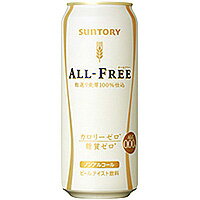 サントリー オールフリー 500ml×24本 [1ケース]＜ノンアルコール飲料＞【2ケースまで1個口配送出来ます】