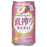 タカラ CANチューハイ 直搾り国産もも 350ml×24本 [1ケース]＜缶ビール/チューハイ＞【3ケースまで1個口配送出来ます】最安値に挑戦！ 1本あたり100円！