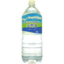 北アルプス安曇野の天然水 2L×6本 [1ケース]＜ペットボトル飲料＞【2ケースまで1個口配送出来ます】