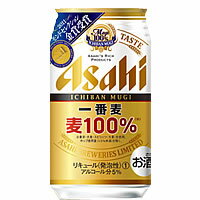 アサヒ 一番麦 350ml×24本 [1ケース]＜缶ビール/チューハイ＞【3ケースまで1個口配送出来ます】最安値に挑戦！ 1本あたり110円！