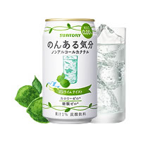 サントリー のんある気分ジンライムテイスト 350ml×24本 [1ケース]＜ノンアルコール飲料＞【3ケースまで1個口配送出来ます】