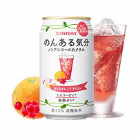 サントリー のんある気分カシスオレンジテイスト 350ml×24本 [1ケース]＜ノンアルコール飲料＞【3ケースまで1個口配送出来ます】最安値に挑戦！ 1本あたり94.6円！