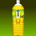アサヒ 匠屋 (たくみや) 緑茶 2L×6本 [1ケース]＜ペットボトル飲料＞【2ケースまで1個口配送出来ます】