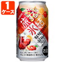 キリン 旅する氷結 アップルオレンジサングリア 350ml×...