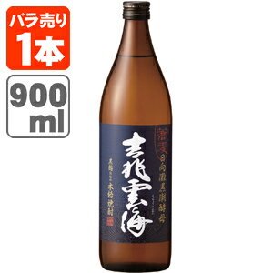 雲海酒造 本格そば焼酎 吉兆雲海 25度900ml＜瓶焼酎＞＜蕎麦＞※12本まで1個口配送…...:kawasakigroup:10004927