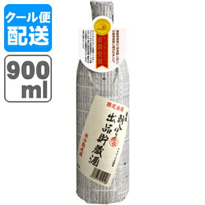 【要冷蔵】遠藤酒造 渓流 朝しぼり出品貯蔵酒 氷温熟成生原酒900ml＜瓶清酒＞＜その他S…...:kawasakigroup:10001934