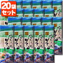【20袋セット送料無料】ふる里そだち さらしなそば 400g...