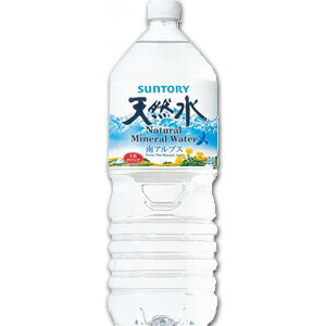 サントリー 南アルプスの天然水 2L×6本 [1ケース]＜ペットボトル飲料＞[2ケースまで1個口で発送できます][ma14ks-sd]
