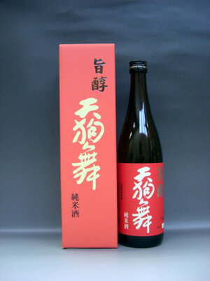 送料420円~【楽天最安値】天狗舞 旨醇 純米酒 【車多酒造】720ml