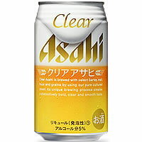 アサヒ クリアアサヒ 350ml×24本 [1ケース]＜缶ビール/チューハイ＞【3ケースまで1個口配送出来ます】