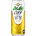 アサヒ off（オフ） 500ml×24本 [1ケース]＜缶ビール/チューハイ＞【2ケースまで1個口配送出来ます】