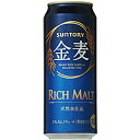 サントリー 金麦 500ml×24本 [1ケース]＜缶ビール/チューハイ＞【2ケースまで1個口配送出来ます】