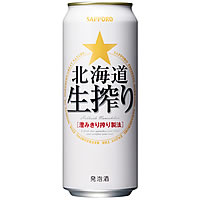 サッポロ 北海道生搾り 500ml×24本 [1ケース]＜缶ビール/チューハイ＞【2ケースまで1個口配送出来ます】