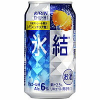 キリン 氷結 シチリア産レモン 350ml×24本 [1ケース]＜缶ビール/チューハイ＞【3ケースまで1個口配送出来ます】
