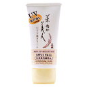 米ぬか美人 UV下地クリーム 35g<コスメ><ス