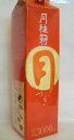 月桂冠 月 (紙パック) 3LX4本 [1ケース]＜酒類＞最安値に挑戦！ 1本あたり1311円!!