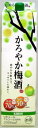 キリン　かろやか梅酒　2L