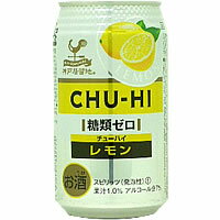 神戸居留地 チューハイ レモン 糖質ゼロ 350ml×24本 [1ケース]＜缶ビール/チューハイ＞【3ケースまで1個口配送出来ます】