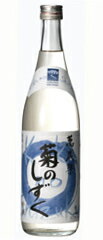 萬歳楽 菊のしずく 720ml【小堀酒造】＜酒類＞