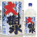 大樹氷 25°4L※4L以下商品4本まで同梱可＜酒類＞最安値に挑戦!!