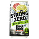 サントリー -196℃ ストロングゼロ ダブル グレープフルーツ 350ml×24本 [1ケース]＜缶ビール/チューハイ＞【3ケースまで1個口配送出来ます】