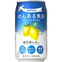 サントリー のんある気分チューハイテイスト 地中海レモン 350ml×24本 [1ケース]＜ノンアルコール飲料＞【3ケースまで1個口配送出来ます】