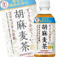 Tg[ Ӗ350ml~20{+܂4{t v24{ [1P[X]ybg{gy3P[X܂1zo܂z
