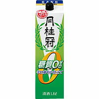 月桂冠 糖質ゼロ 1.8Lパック＜紙パック酒類＞日本で一番売れている糖質ゼロ清酒！日本で一番売れている糖質ゼロ清酒！