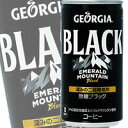 ジョージア エメラルドマウンテンブレンド ブラック 185g×30本 [1ケース]＜缶・瓶 飲料＞【3ケースまで1個口配送出来ます】最安値に挑戦！ 1本あたり65.6円！