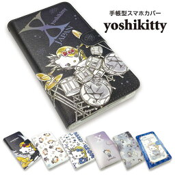 各機種対応「Yoshikitty」手帳型 スマホカバー/カッコかわいい/エックス/X/ライヴ気分/ヨシキ/ヨシキティ/<strong>yoshikitty</strong>/yoshiki/キティ/サンリオ/