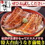 \ぜひ一度お試しください/かわすいの台山うなぎ蒲焼きお頭付き特大サイズ200g×1本【うなぎ 蒲焼き 中国産 お得】